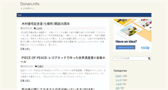 Desktop Screenshot of donan.info