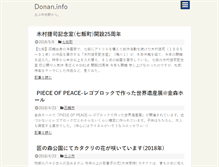Tablet Screenshot of donan.info