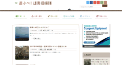 Desktop Screenshot of donan.org