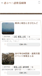 Mobile Screenshot of donan.org